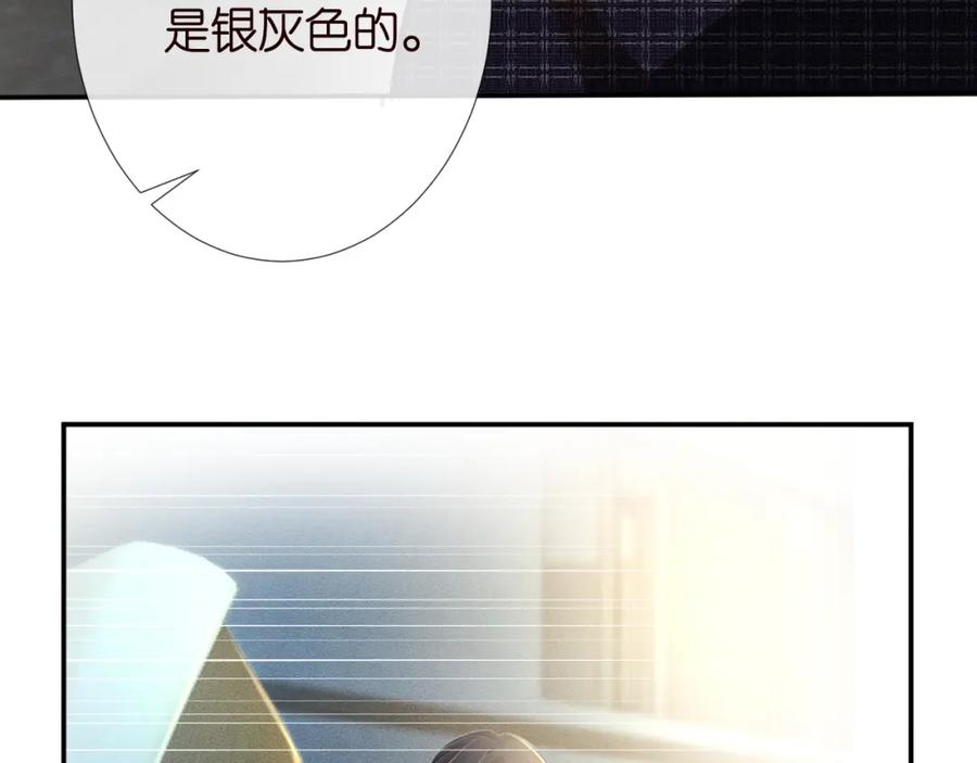 第218车王流玉-满级大佬翻车以后-纳兰闲（原著）+虎岫工作室（第11张）