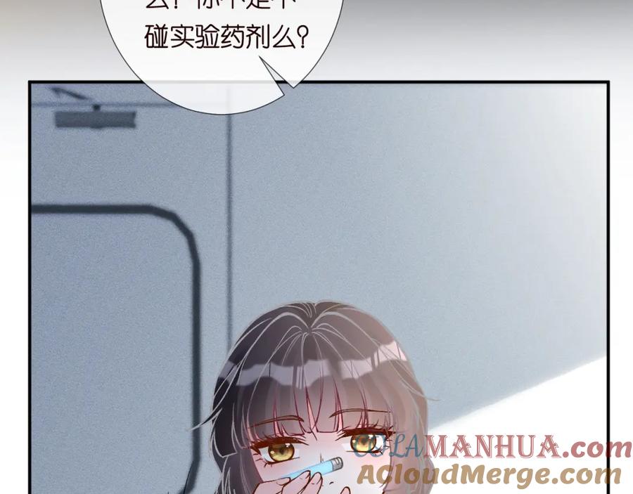 第218车王流玉-满级大佬翻车以后-纳兰闲（原著）+虎岫工作室（第28张）