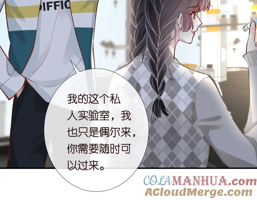 第218车王流玉-满级大佬翻车以后-纳兰闲（原著）+虎岫工作室（第31张）