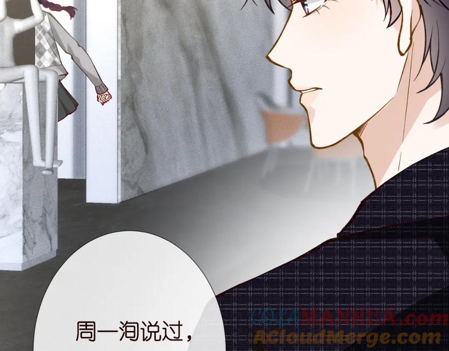 第218车王流玉-满级大佬翻车以后-纳兰闲（原著）+虎岫工作室（第10张）