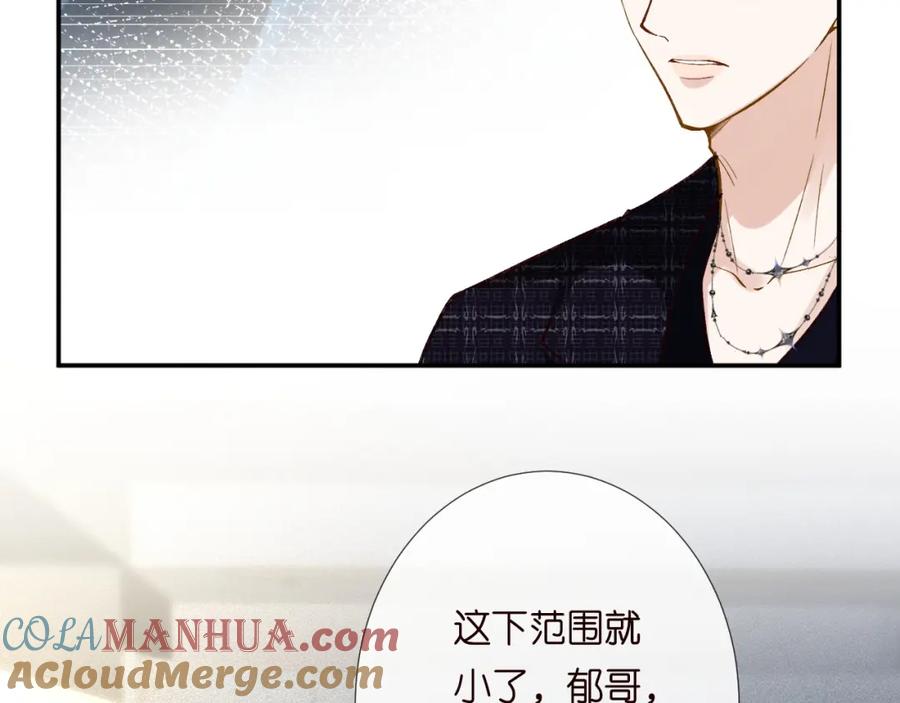 第218车王流玉-满级大佬翻车以后-纳兰闲（原著）+虎岫工作室（第13张）