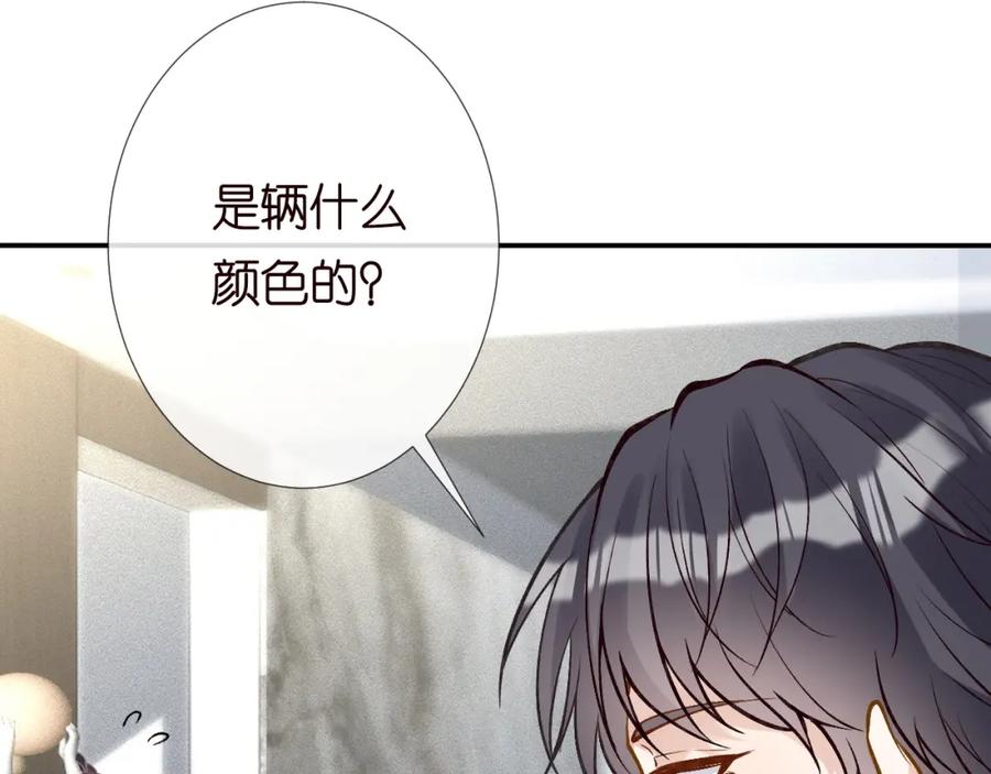 第218车王流玉-满级大佬翻车以后-纳兰闲（原著）+虎岫工作室（第9张）