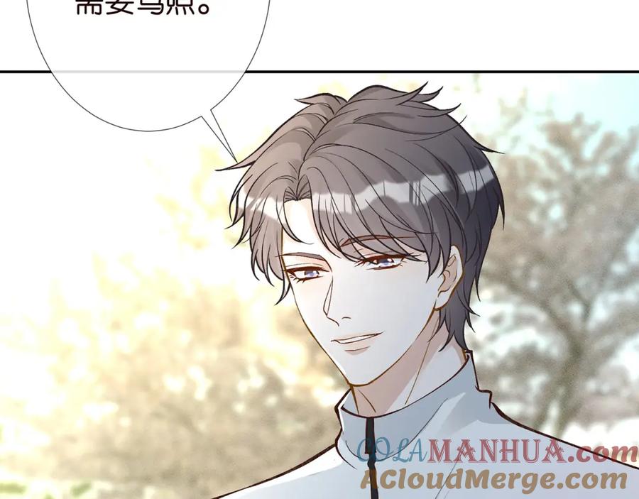第219掉马之后-满级大佬翻车以后-纳兰闲（原著）+虎岫工作室（第7张）