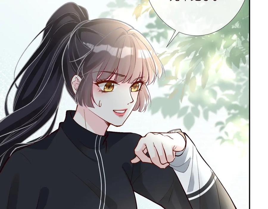 第219掉马之后-满级大佬翻车以后-纳兰闲（原著）+虎岫工作室（第9张）