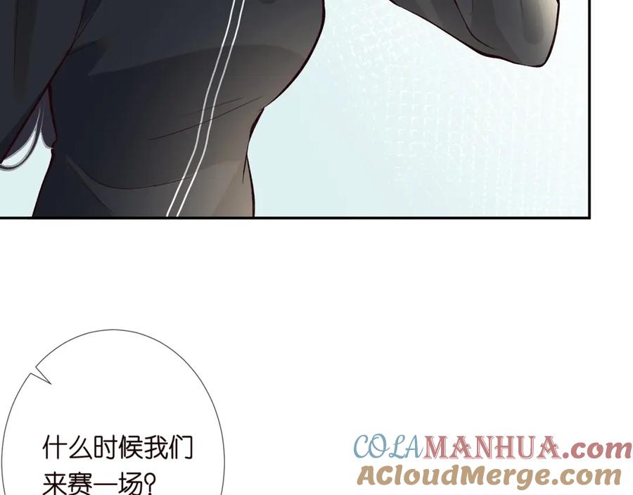 第219掉马之后-满级大佬翻车以后-纳兰闲（原著）+虎岫工作室（第10张）