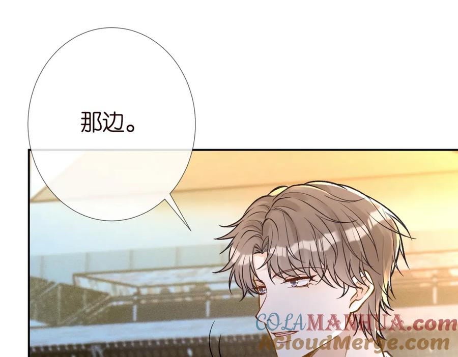 第220“郁哥”和“补偿”-满级大佬翻车以后-纳兰闲（原著）+虎岫工作室（第7张）