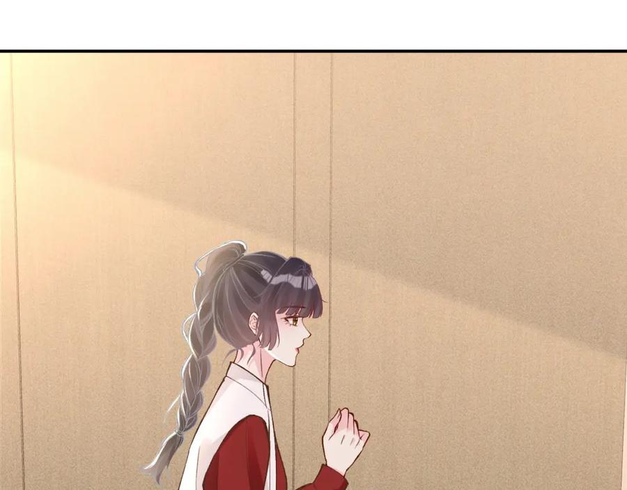 第222绿茶郁的滑铁卢-满级大佬翻车以后-纳兰闲（原著）+虎岫工作室（第10张）