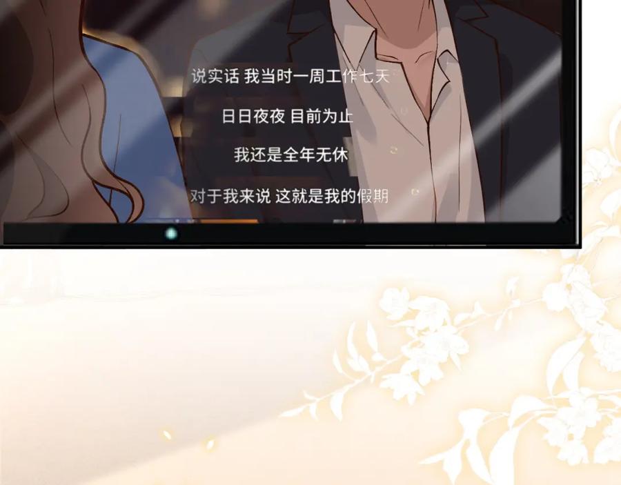 第222绿茶郁的滑铁卢-满级大佬翻车以后-纳兰闲（原著）+虎岫工作室（第7张）