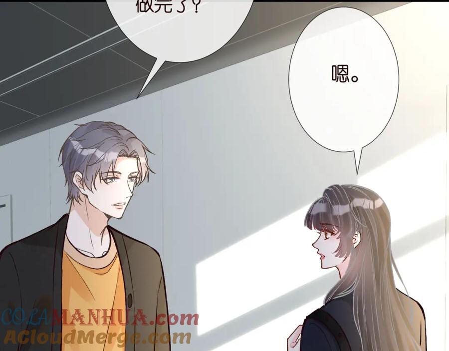 第223扎针排毒-满级大佬翻车以后-纳兰闲（原著）+虎岫工作室（第17张）