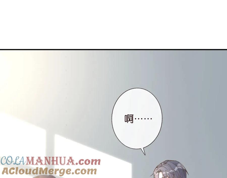 第223扎针排毒-满级大佬翻车以后-纳兰闲（原著）+虎岫工作室（第25张）