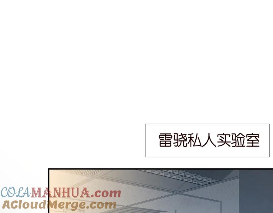 第223扎针排毒-满级大佬翻车以后-纳兰闲（原著）+虎岫工作室（第5张）