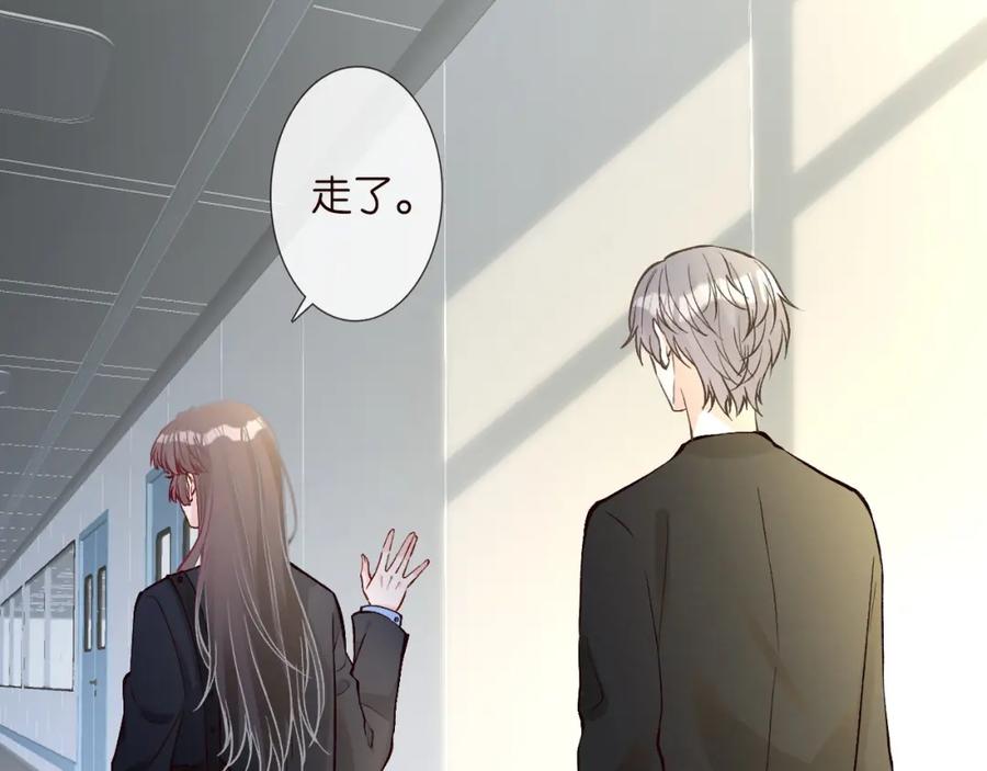 第223扎针排毒-满级大佬翻车以后-纳兰闲（原著）+虎岫工作室（第30张）