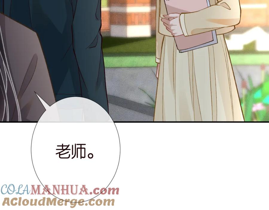 第224不明来件-满级大佬翻车以后-纳兰闲（原著）+虎岫工作室（第9张）