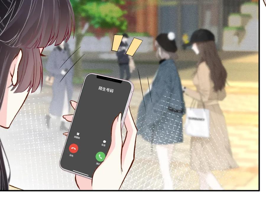 第225滚出京城！-满级大佬翻车以后-纳兰闲（原著）+虎岫工作室（第11张）