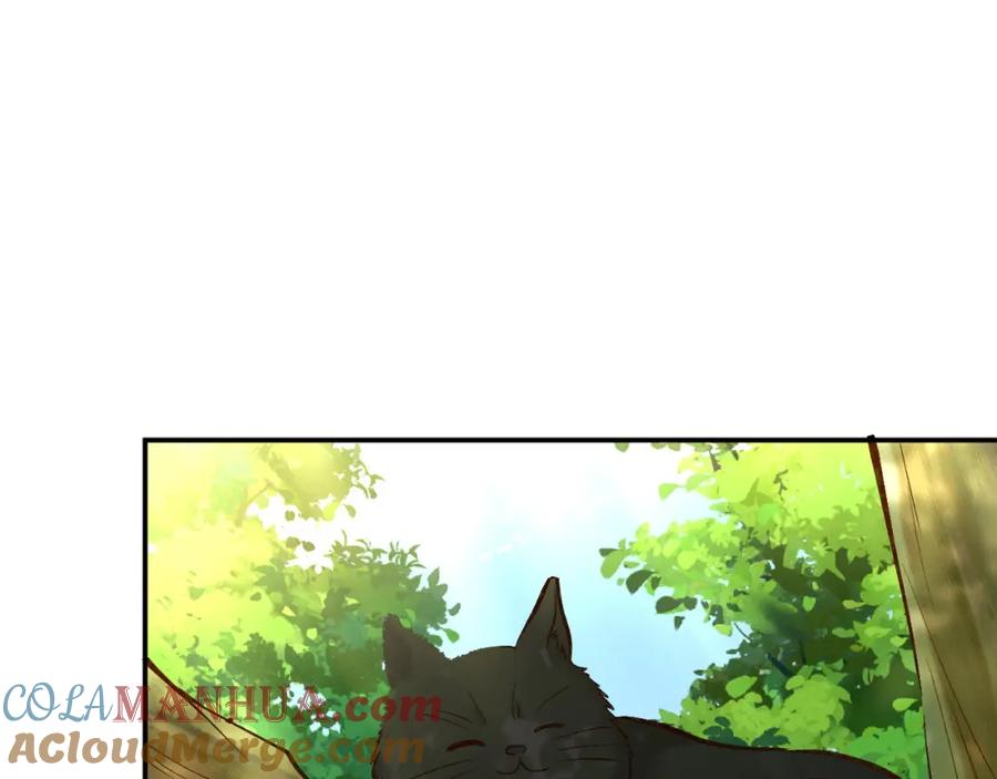 第225滚出京城！-满级大佬翻车以后-纳兰闲（原著）+虎岫工作室（第5张）