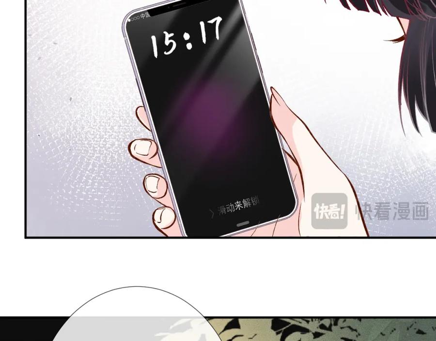 第227治疗的代价-满级大佬翻车以后-纳兰闲（原著）+虎岫工作室（第16张）