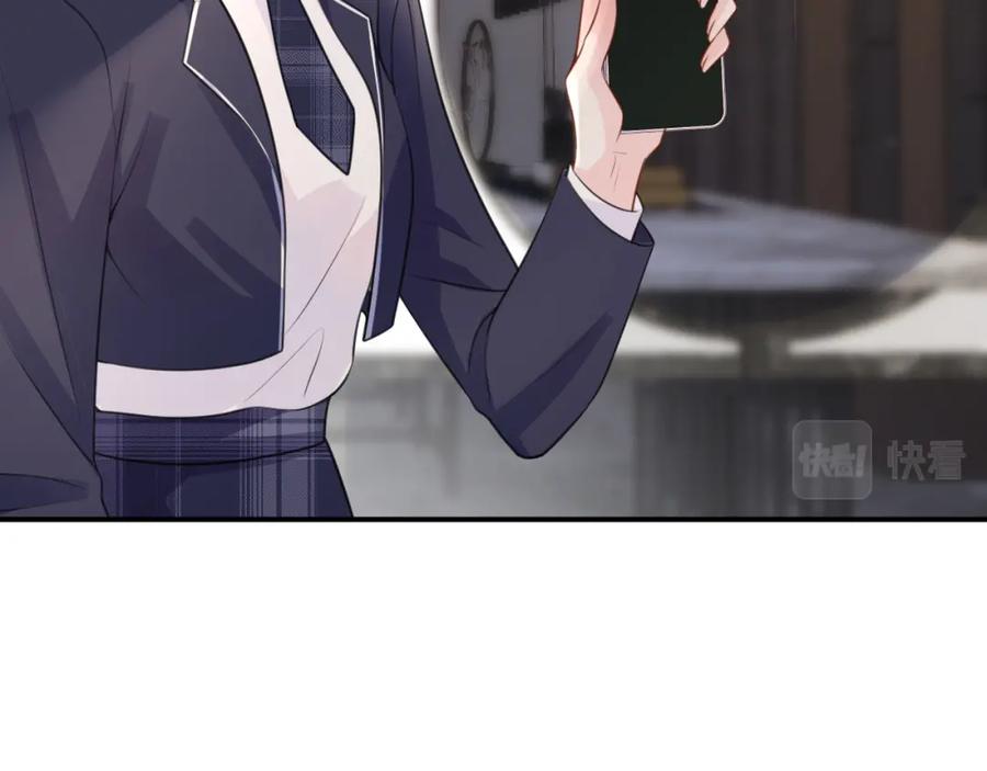 第21话你选择相信谁-满级大佬翻车以后-纳兰闲（原著）+虎岫工作室（第23张）