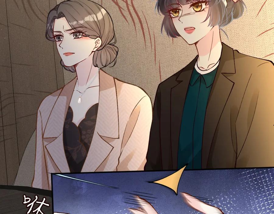 第228想死就继续说-满级大佬翻车以后-纳兰闲（原著）+虎岫工作室（第11张）