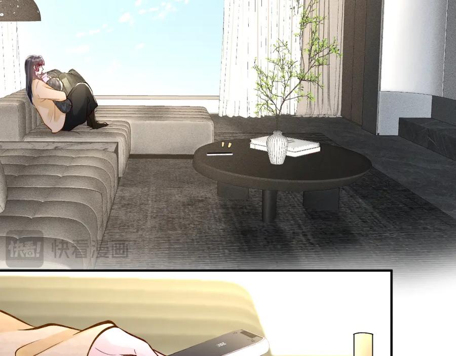 第229宋家晚宴-满级大佬翻车以后-纳兰闲（原著）+虎岫工作室（第6张）