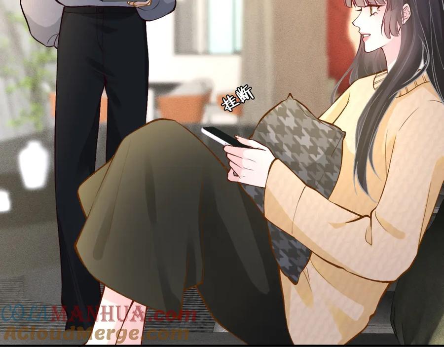 第229宋家晚宴-满级大佬翻车以后-纳兰闲（原著）+虎岫工作室（第13张）