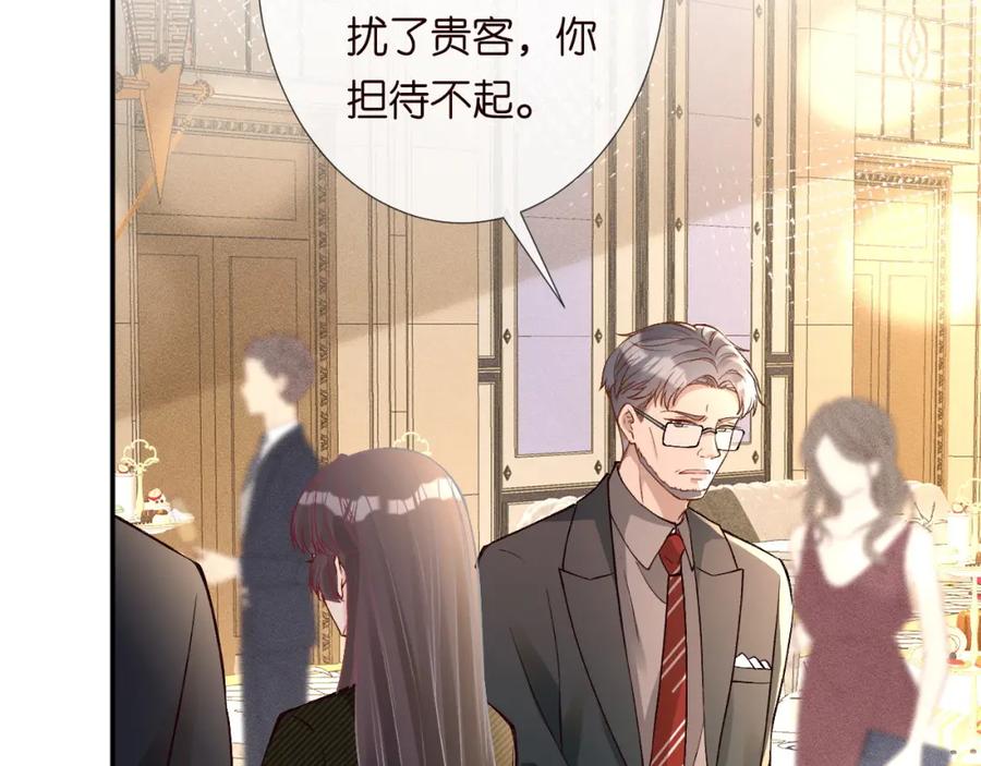 第230活着才有趣-满级大佬翻车以后-纳兰闲（原著）+虎岫工作室（第19张）