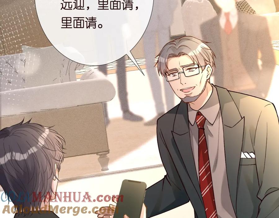 第230活着才有趣-满级大佬翻车以后-纳兰闲（原著）+虎岫工作室（第21张）