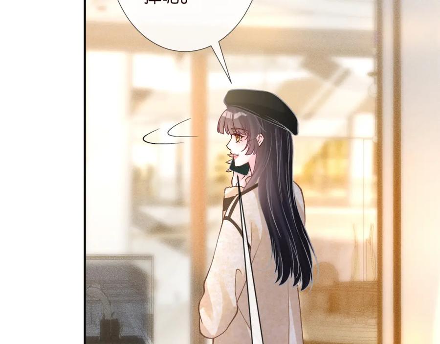 第231豪横的霍妈-满级大佬翻车以后-纳兰闲（原著）+虎岫工作室（第27张）