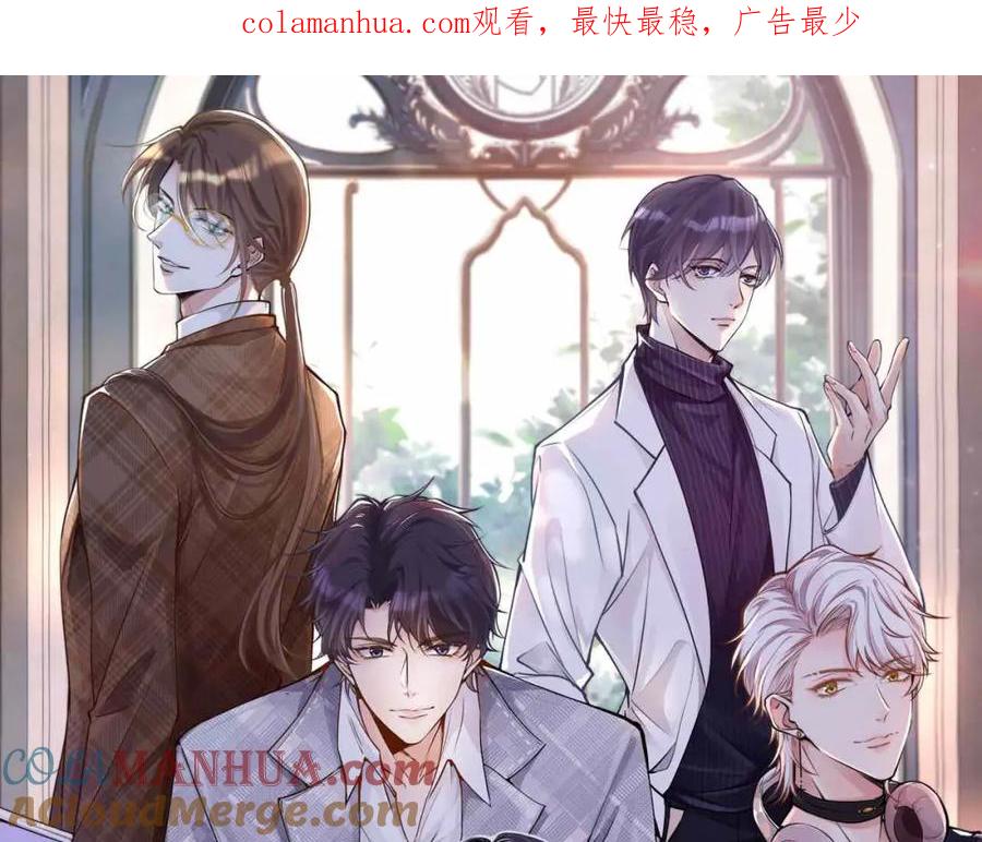 第231豪横的霍妈-满级大佬翻车以后-纳兰闲（原著）+虎岫工作室（第1张）