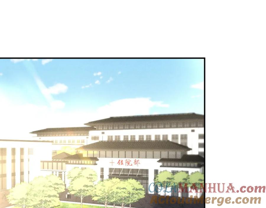 第231豪横的霍妈-满级大佬翻车以后-纳兰闲（原著）+虎岫工作室（第5张）