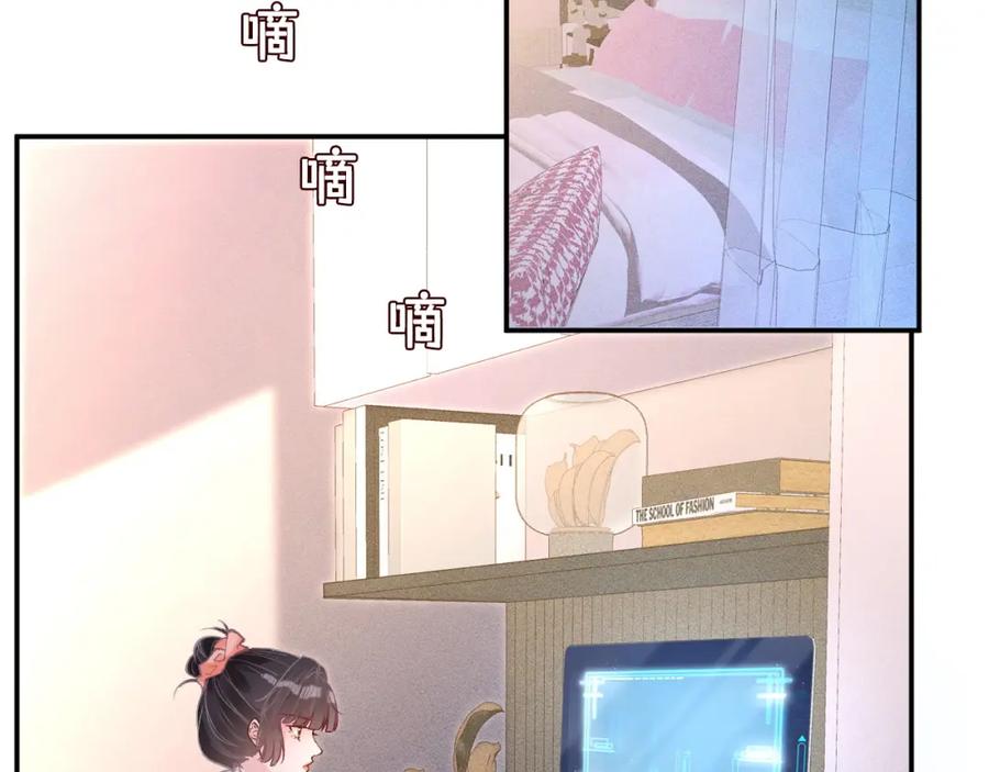 第233一夜暴富-满级大佬翻车以后-纳兰闲（原著）+虎岫工作室（第5张）