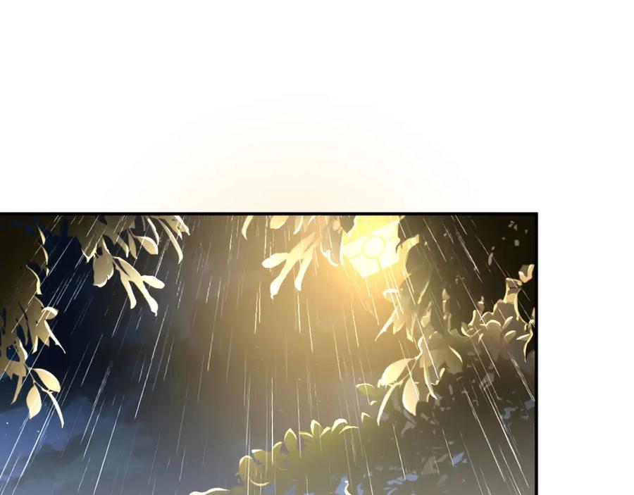 第237三哥的异常-满级大佬翻车以后-纳兰闲（原著）+虎岫工作室（第5张）