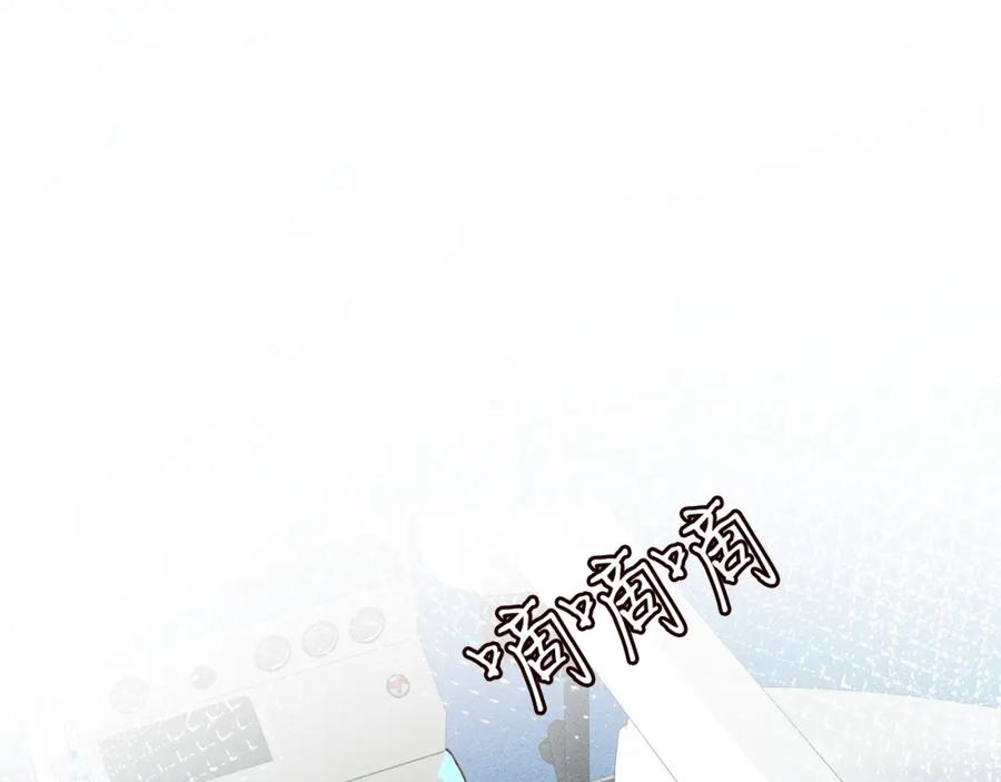 第240撒娇-满级大佬翻车以后-纳兰闲（原著）+虎岫工作室（第4张）