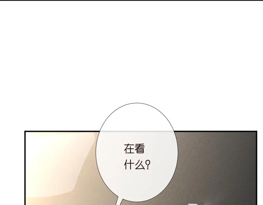 第242我可以亲你吗-满级大佬翻车以后-纳兰闲（原著）+虎岫工作室（第9张）