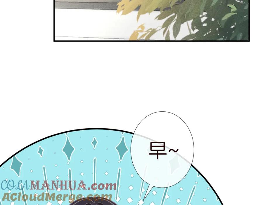 第243地下拍卖会-满级大佬翻车以后-纳兰闲（原著）+虎岫工作室（第7张）