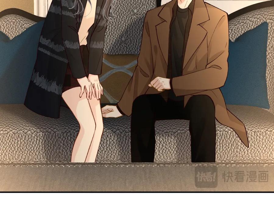 第244回还丹-满级大佬翻车以后-纳兰闲（原著）+虎岫工作室（第17张）