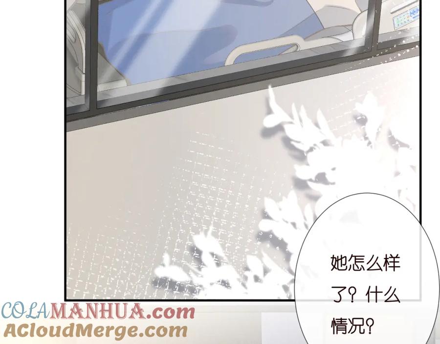 第247异常的昏迷-满级大佬翻车以后-纳兰闲（原著）+虎岫工作室（第7张）