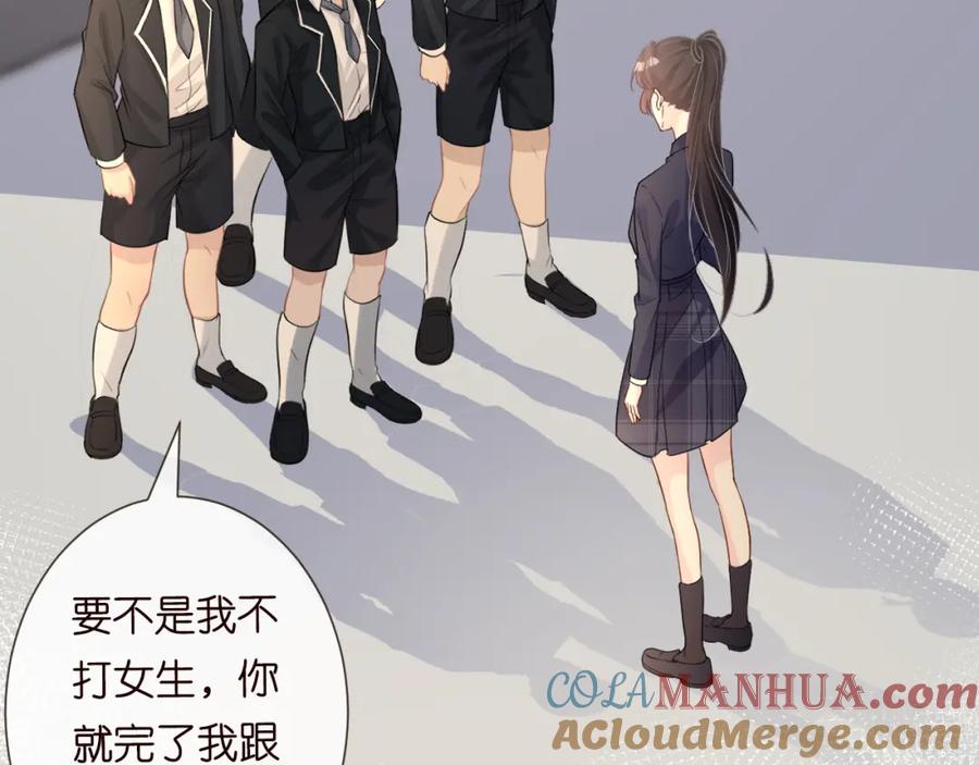 第23话教育熊孩子-满级大佬翻车以后-纳兰闲（原著）+虎岫工作室（第19张）