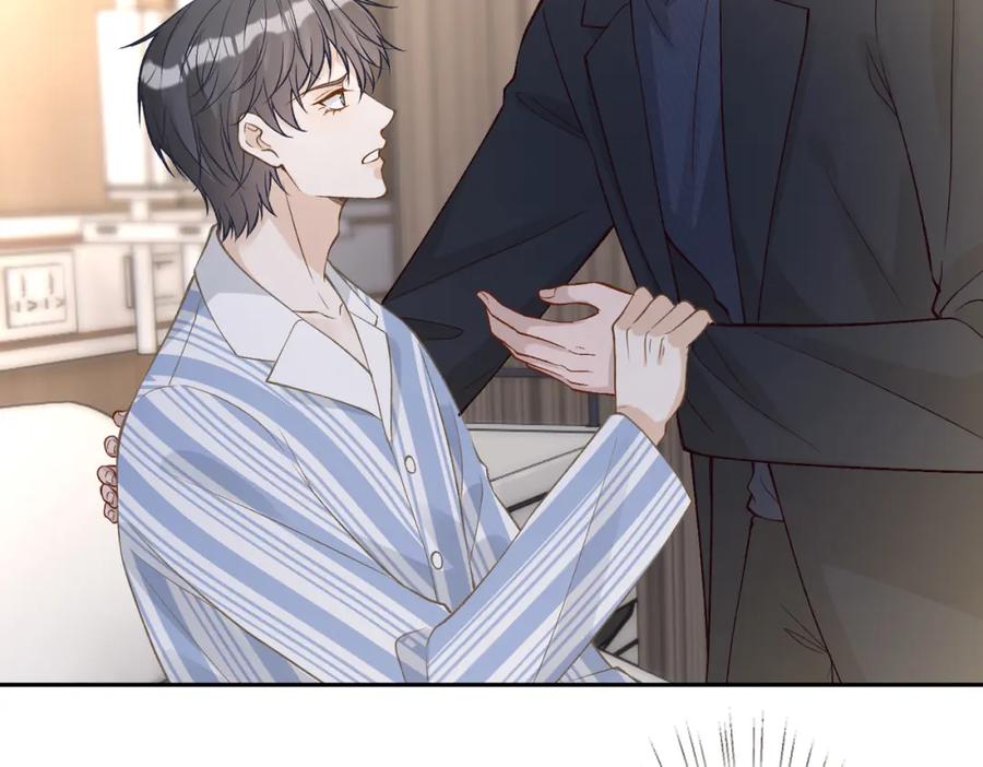 第248苏醒-满级大佬翻车以后-纳兰闲（原著）+虎岫工作室（第24张）