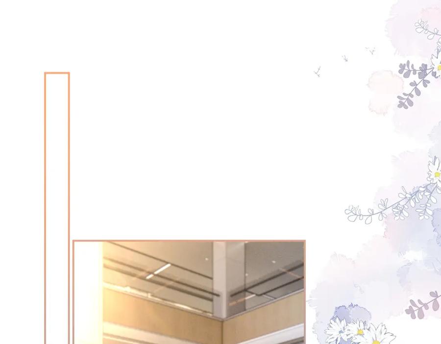 第248苏醒-满级大佬翻车以后-纳兰闲（原著）+虎岫工作室（第5张）