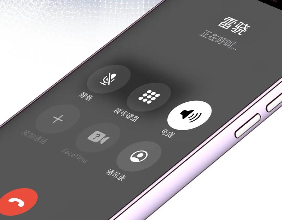 第249替罪羊-满级大佬翻车以后-纳兰闲（原著）+虎岫工作室（第27张）