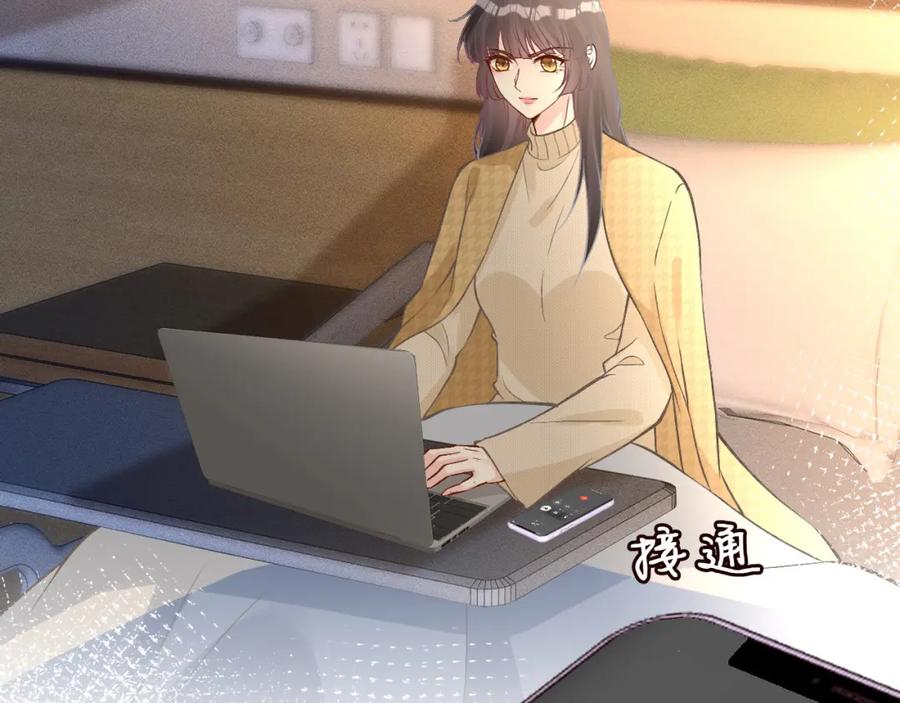 第249替罪羊-满级大佬翻车以后-纳兰闲（原著）+虎岫工作室（第26张）