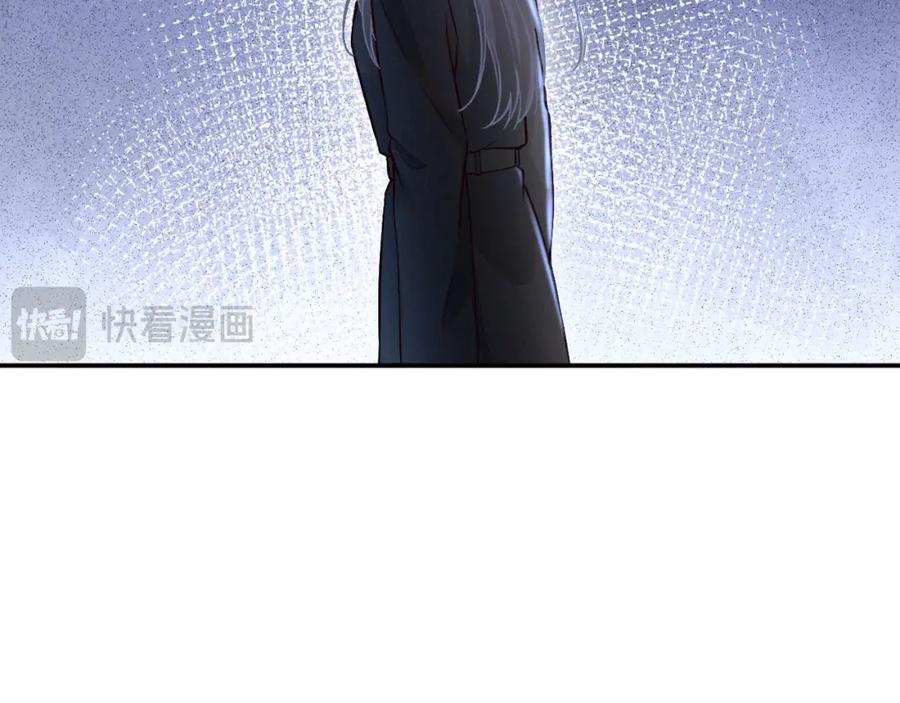第250元桓落网-满级大佬翻车以后-纳兰闲（原著）+虎岫工作室（第17张）