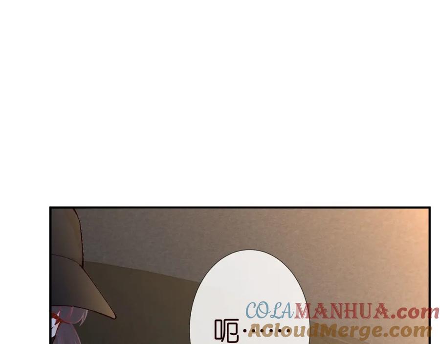 第250元桓落网-满级大佬翻车以后-纳兰闲（原著）+虎岫工作室（第13张）