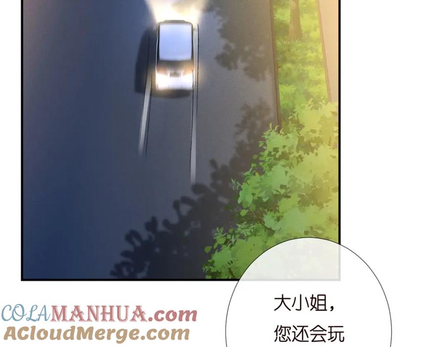 第250元桓落网-满级大佬翻车以后-纳兰闲（原著）+虎岫工作室（第19张）