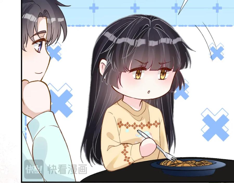 第252我的便宜你随便占-满级大佬翻车以后-纳兰闲（原著）+虎岫工作室（第18张）