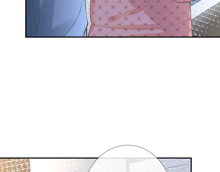 第253副会长的阴谋-满级大佬翻车以后-纳兰闲（原著）+虎岫工作室（第29张）
