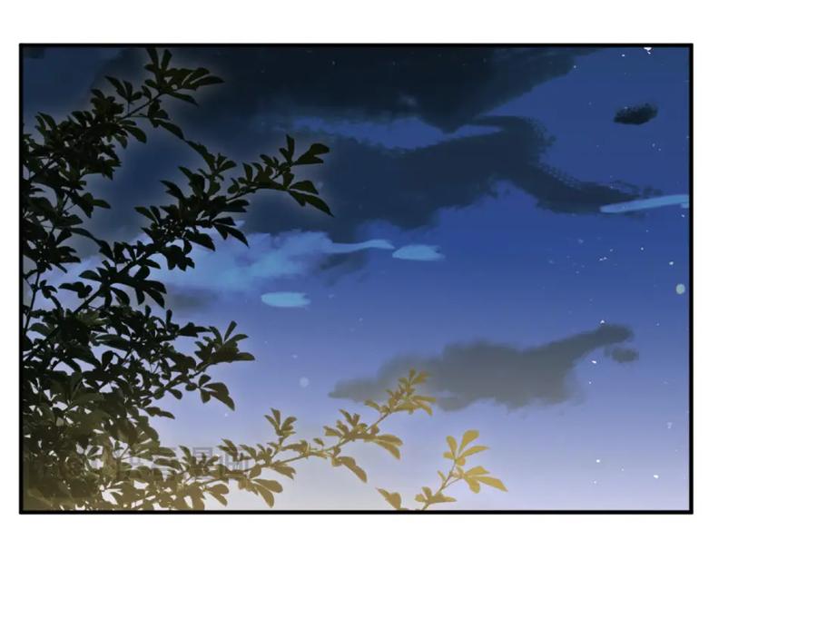 第256神秘标记-满级大佬翻车以后-纳兰闲（原著）+虎岫工作室（第15张）