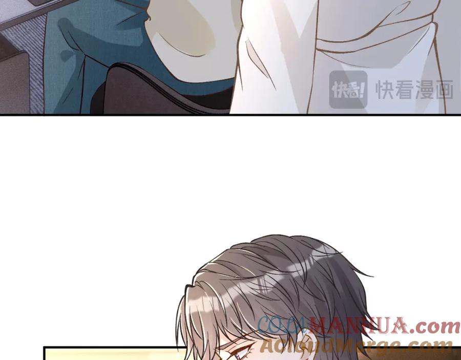 第260你忍一忍-满级大佬翻车以后-纳兰闲（原著）+虎岫工作室（第28张）