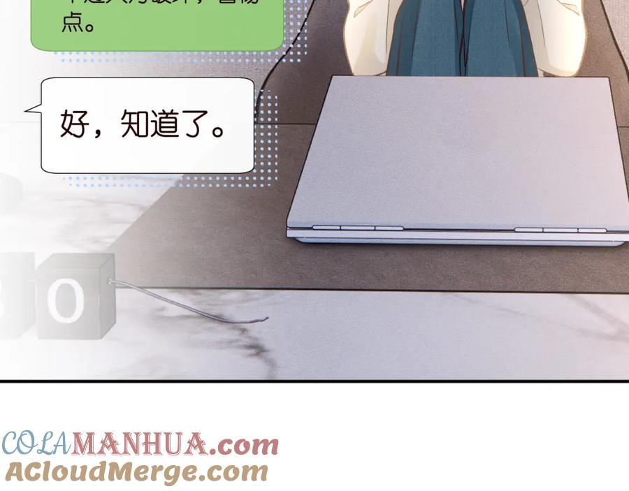 第260你忍一忍-满级大佬翻车以后-纳兰闲（原著）+虎岫工作室（第19张）