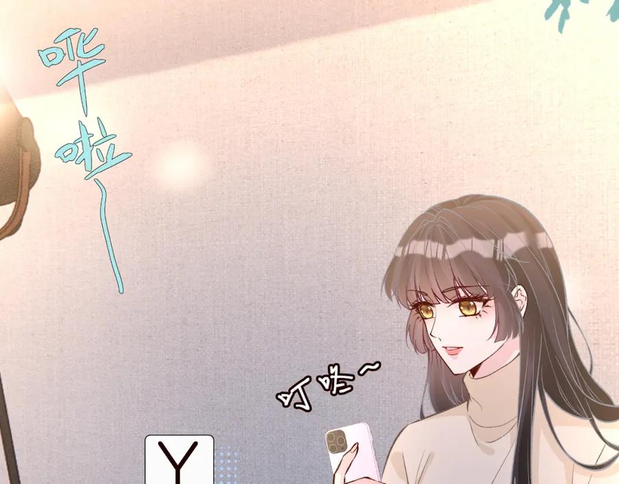 第260你忍一忍-满级大佬翻车以后-纳兰闲（原著）+虎岫工作室（第14张）